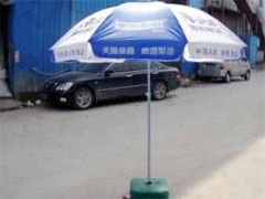 Reklam şemsiyesi